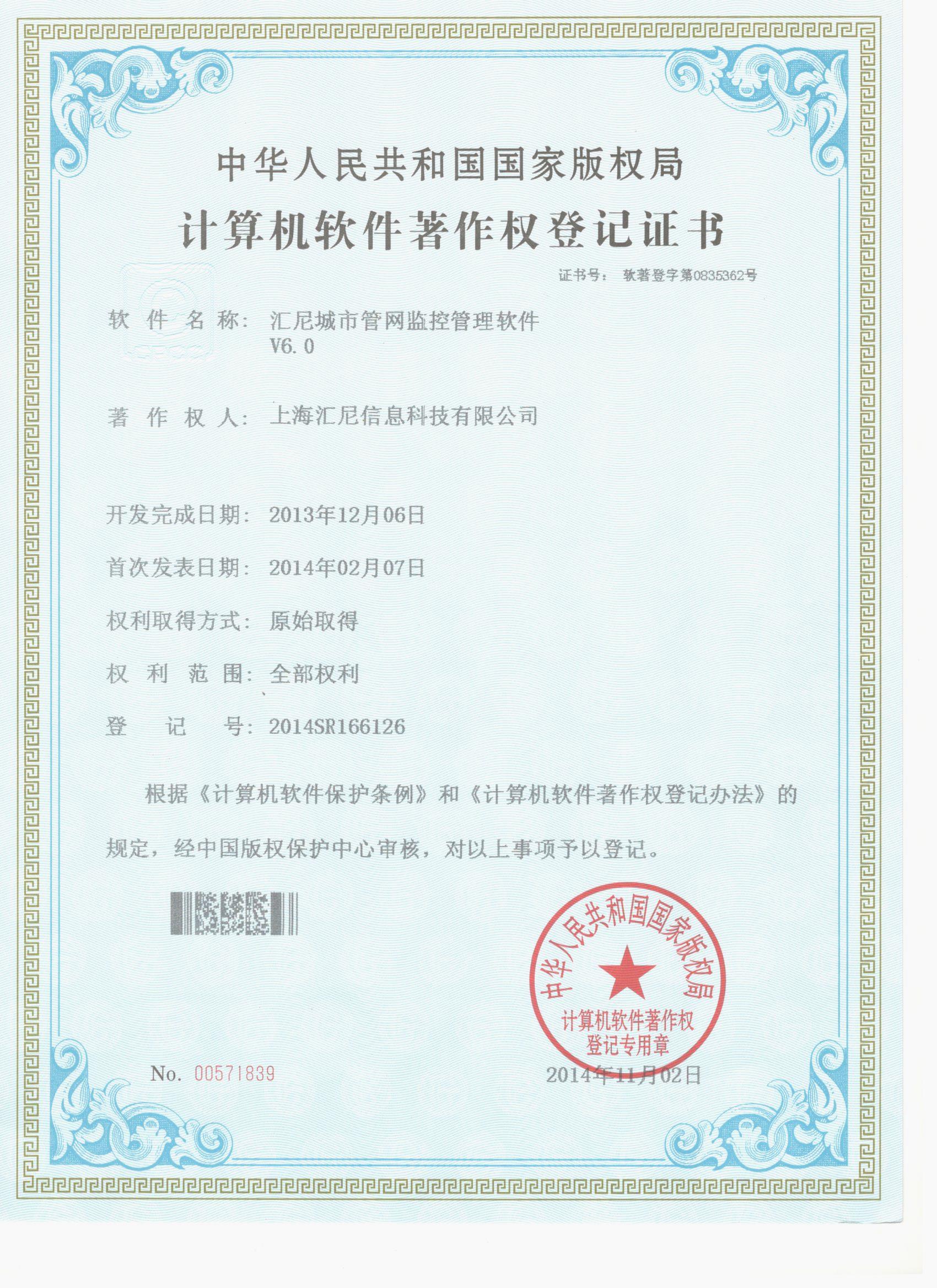 ���йܾW(w��ng)�O(ji��n)��ܛ��