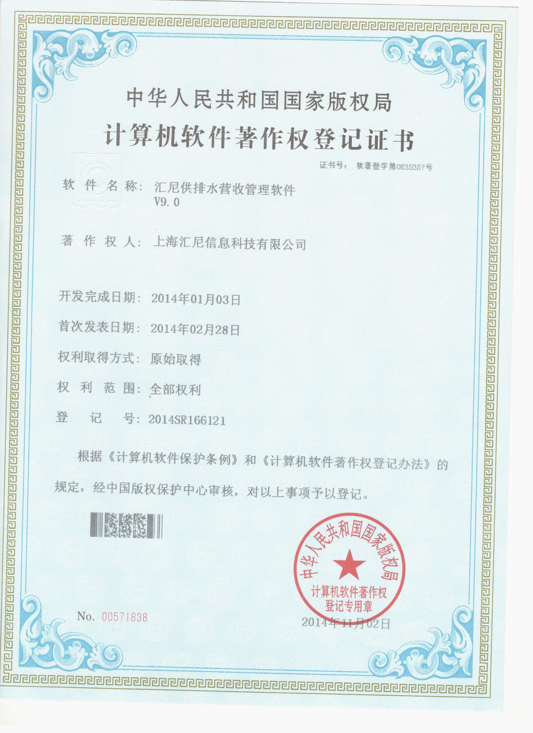 ����ˮ�I�չ���ܛ��