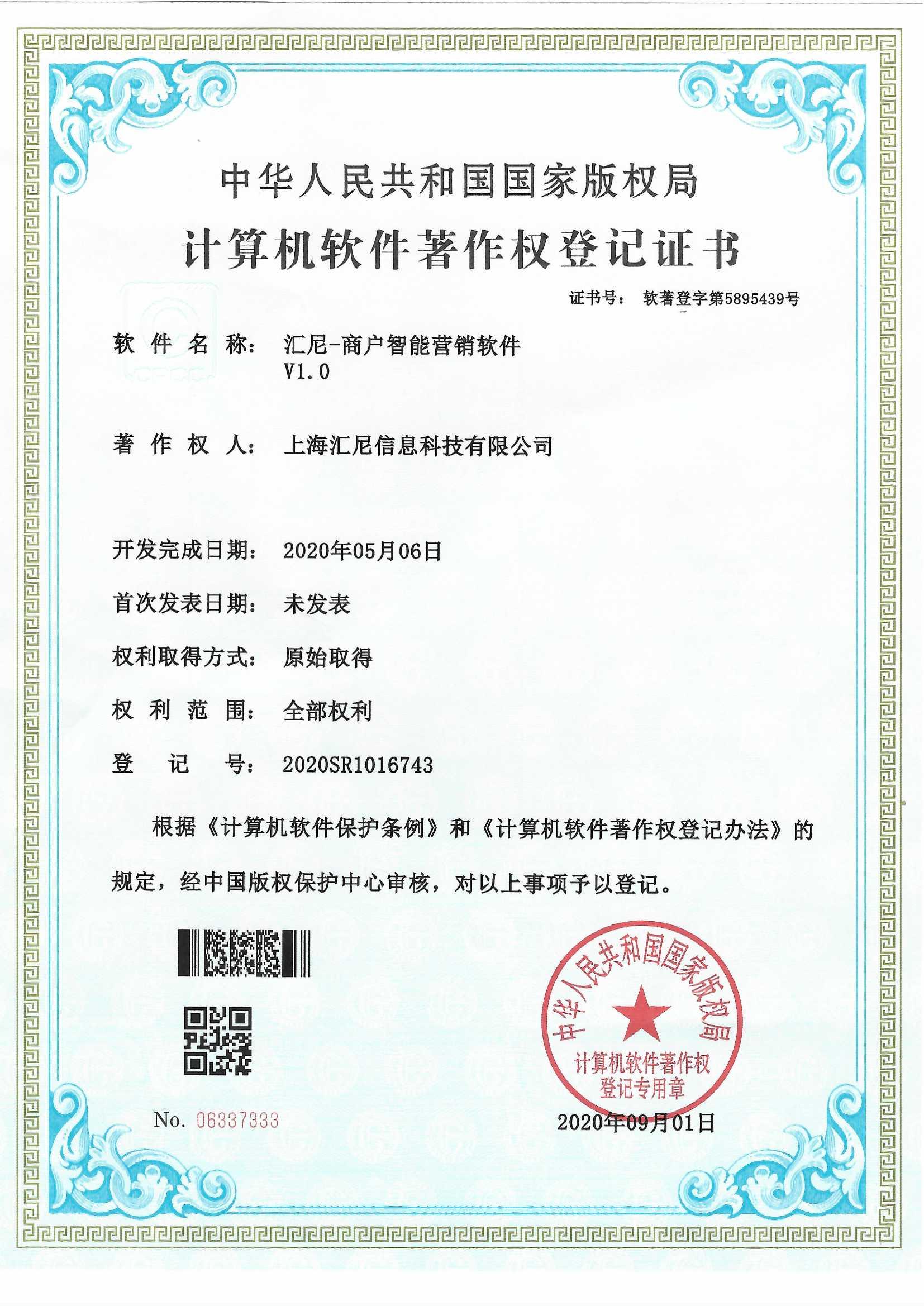 �̑����ܠI(y��ng)�N(xi��o)ܛ��