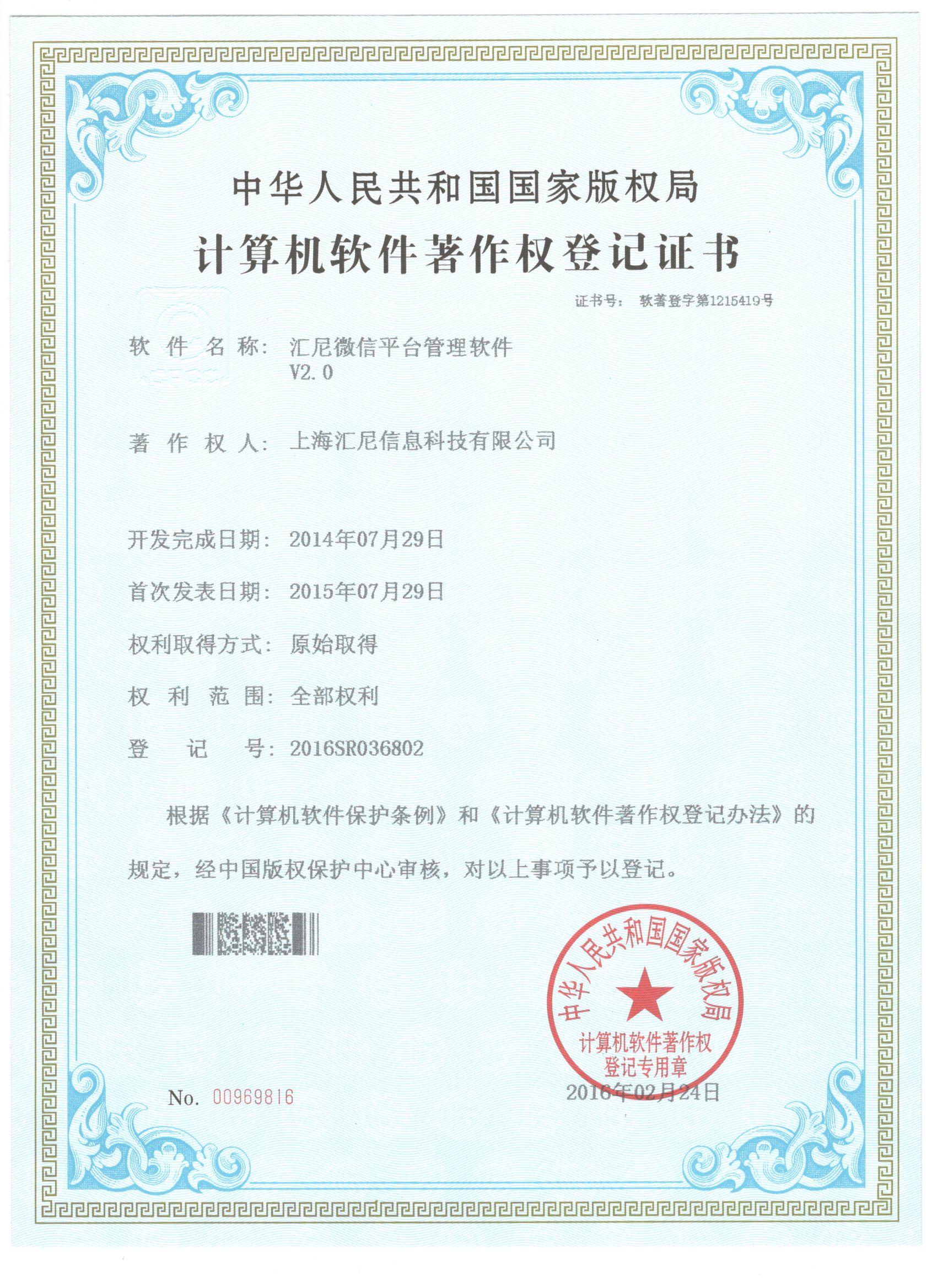 ΢��ƽ�_����ܛ��