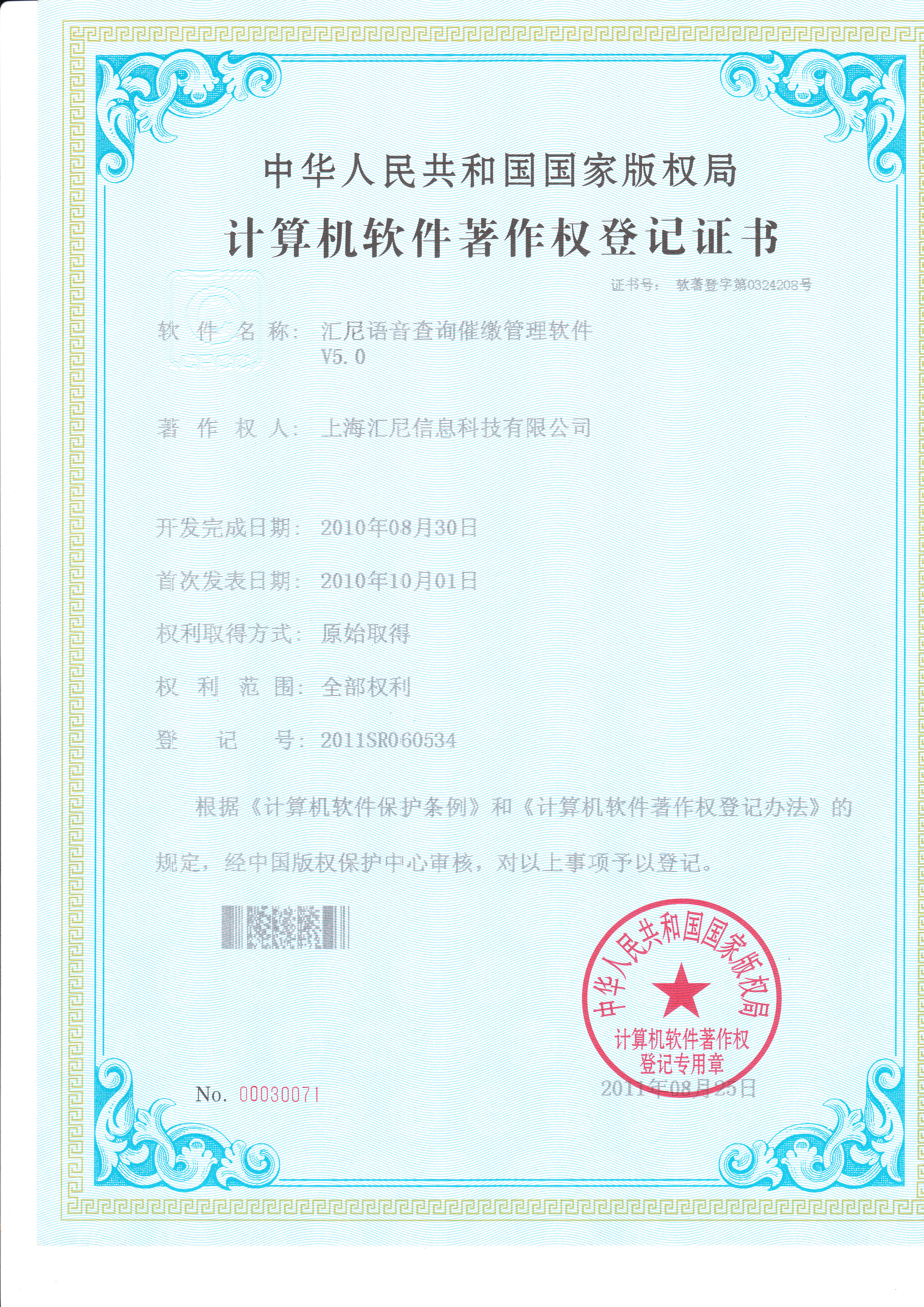 �Z����ԃ���Uܛ��