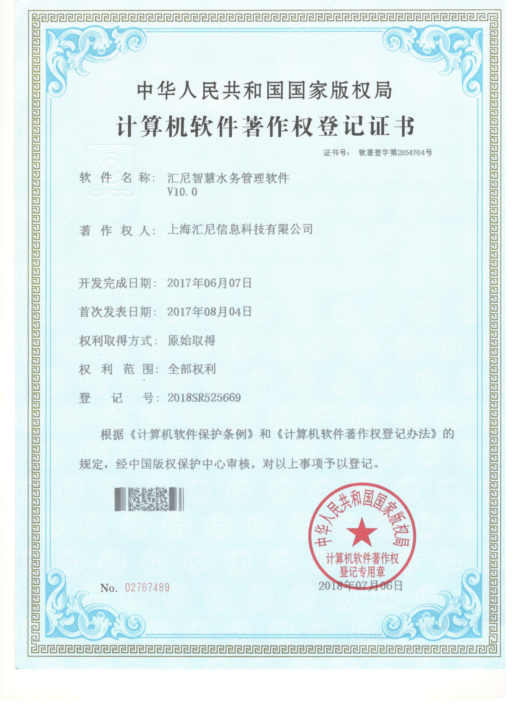 �ǻ�ˮ��(w��)����ܛ��